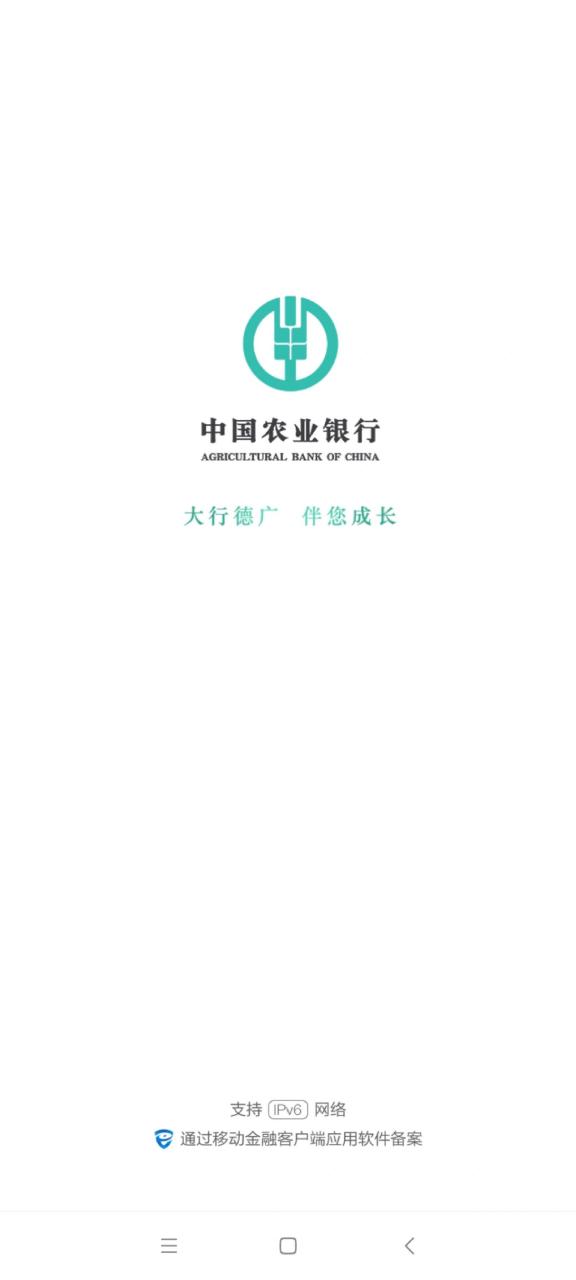 农信手机银行下载(河南农信手机银行下载)