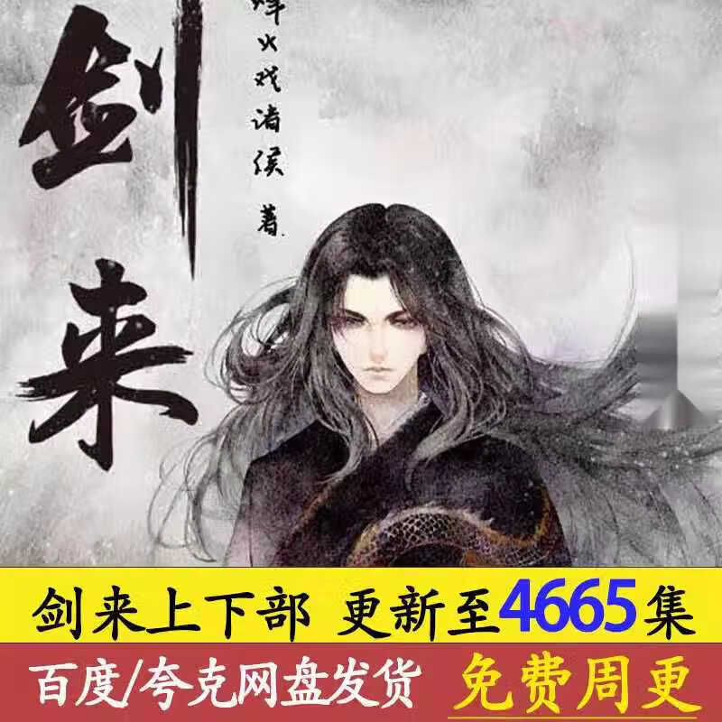 听书mp3下载(听书mp3下载在线网站)