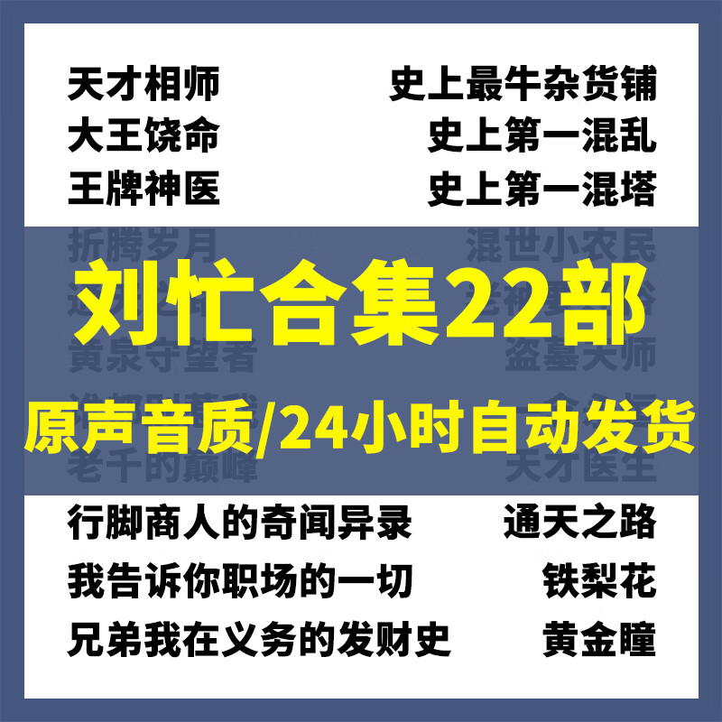 听书mp3下载(听书mp3下载在线网站)