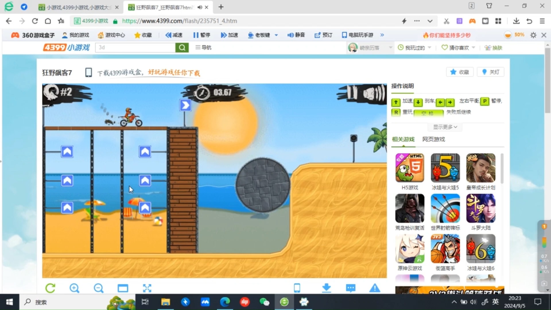 电脑小游戏大全下载-(电脑小游戏有哪些好玩的)