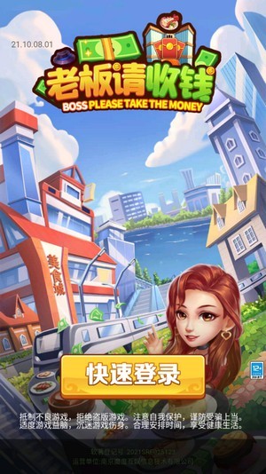 下载古特麻将app(下载古特麻将2020版)