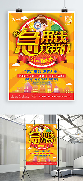 小额担保软件下载_(小额担保公司的条件及流程)