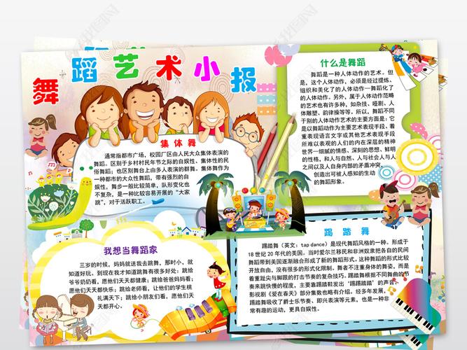 我想下载艺术乐园怎么下载-(我想下载艺术乐园怎么下载不了)