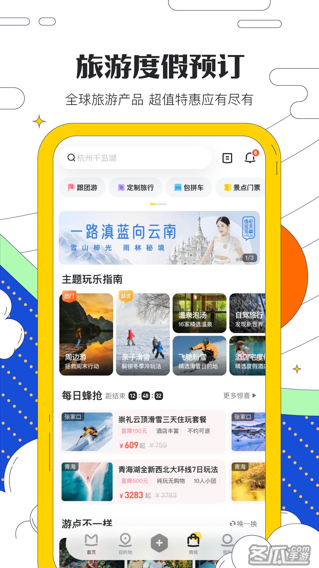 蜂窝软件下载(蜂窝软件是干嘛的)