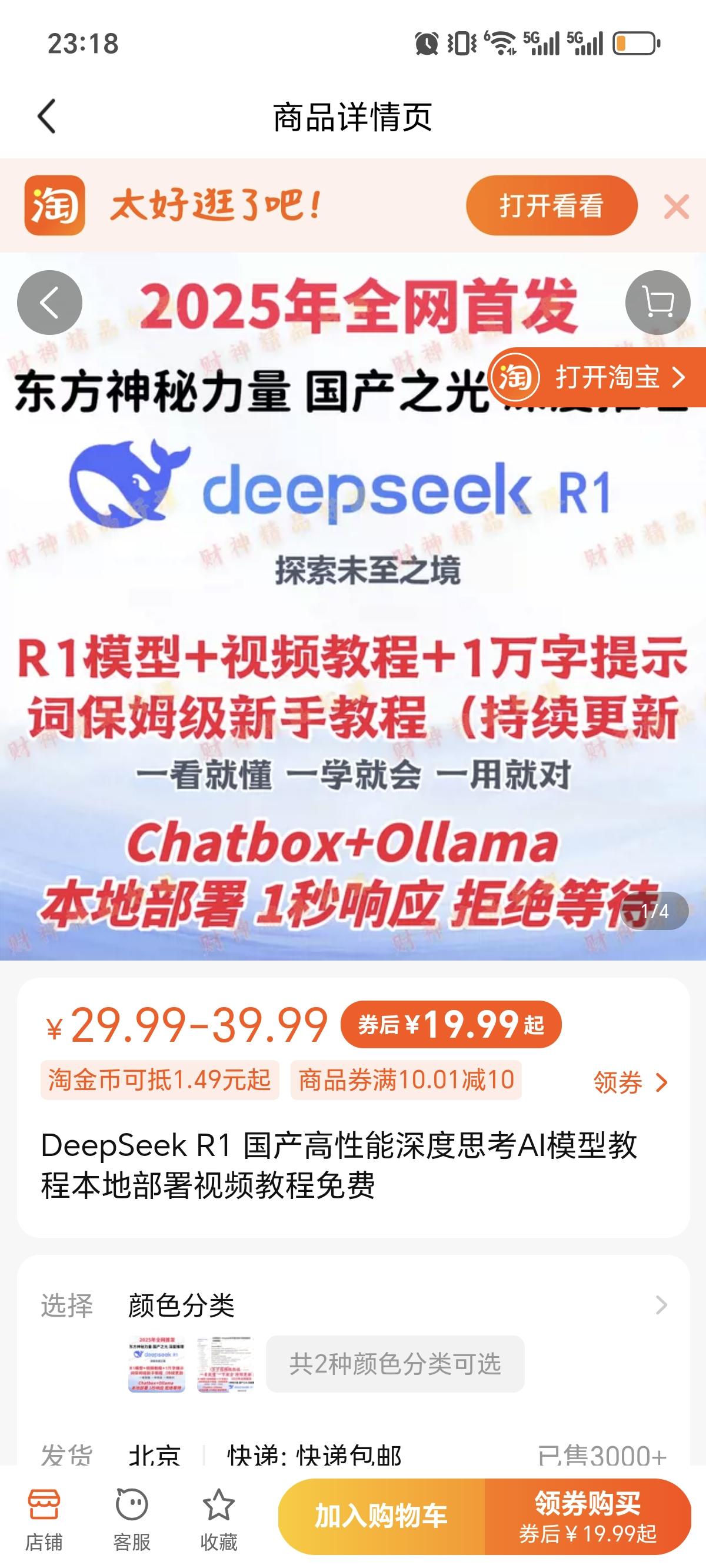 怎样下载电脑版deepseek_(deepseek电脑版在哪里下载)