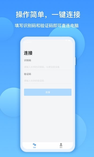 安卓远程下载-(安卓远程下载工具)