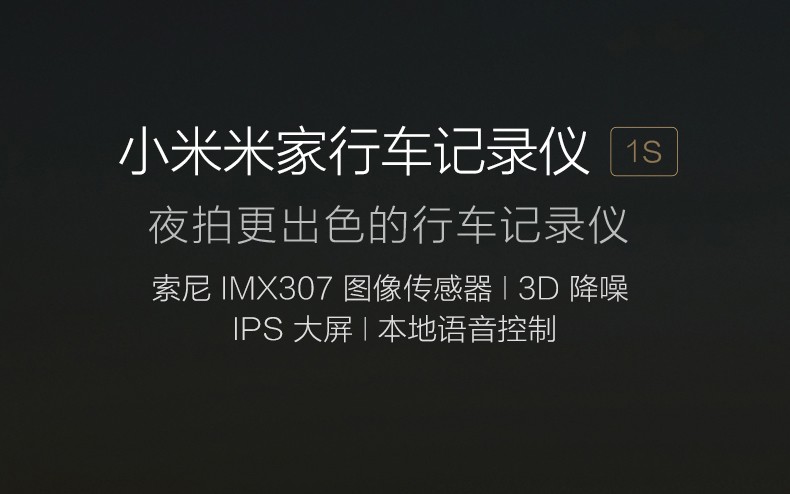 小米记录仪如何下载_(小米记录仪安装视频教程)