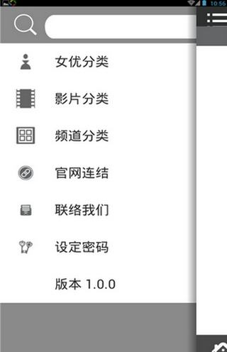 女神看书视频软件免费下载_(女神看书视频软件免费下载安装)