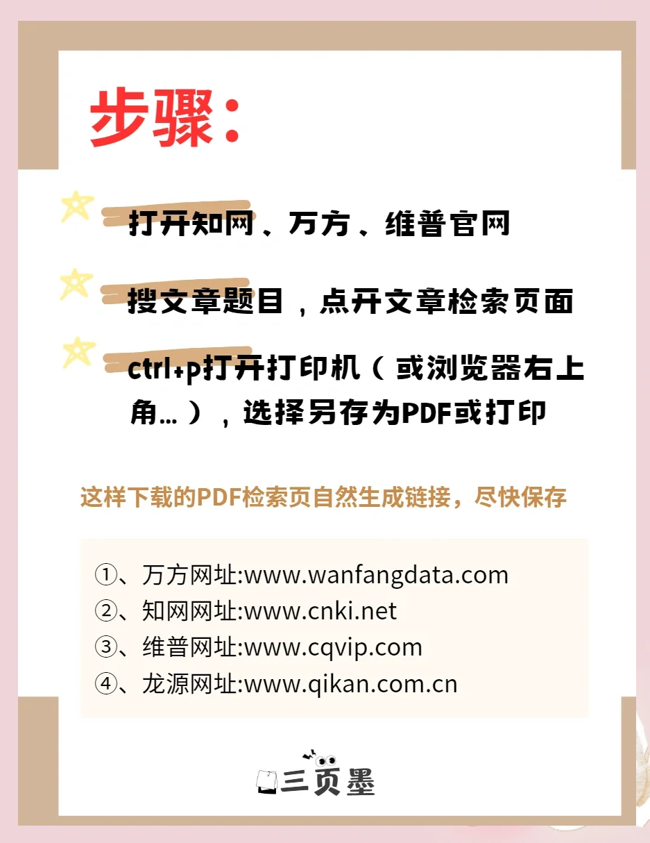 网文下载文件在哪找到_(网上下载的小说在手机哪个文件夹)