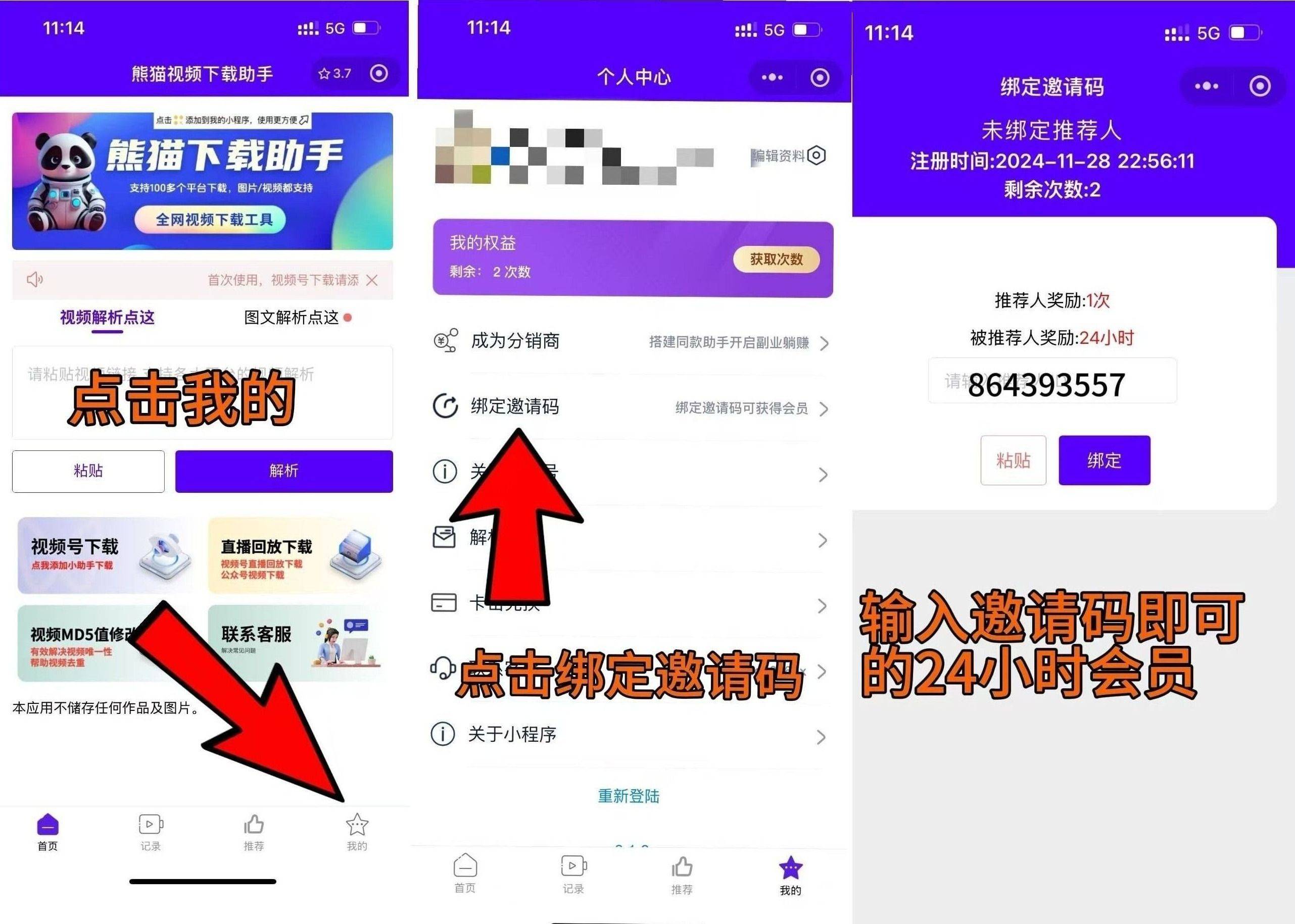 最佳下载教程视频大全软件_(最佳下载教程视频大全软件免费)