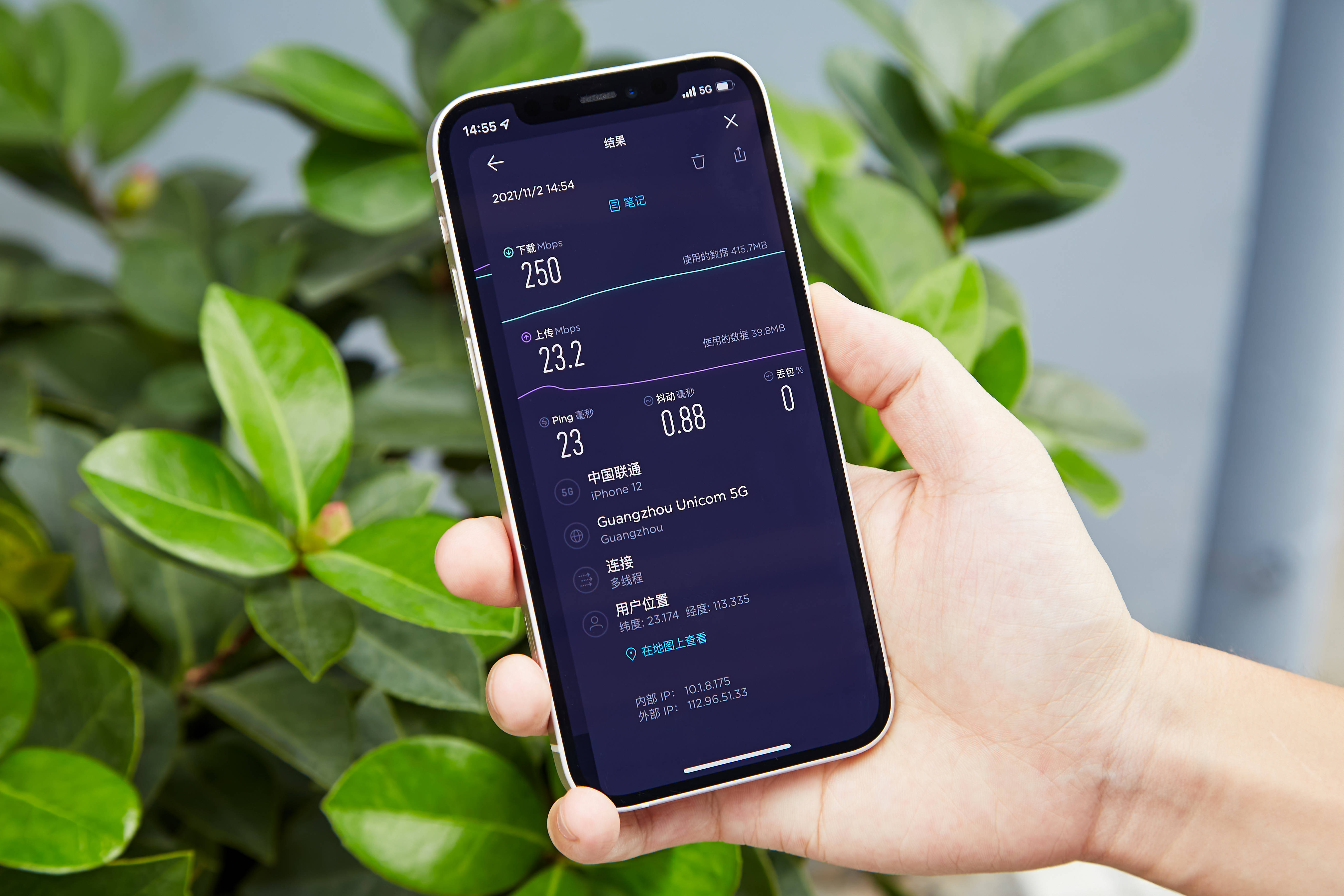 苹果下载速度慢-(苹果手机下载速度慢怎么解决)