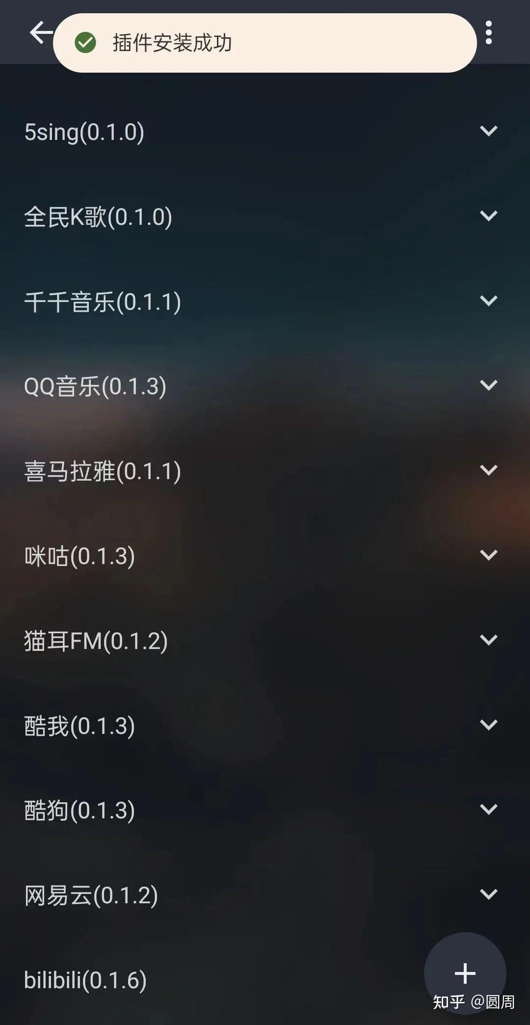 苹果手机歌曲同步软件下载_(苹果手机歌曲同步软件下载免费)