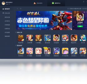下载安卓手游(梦幻西游手游官网版)