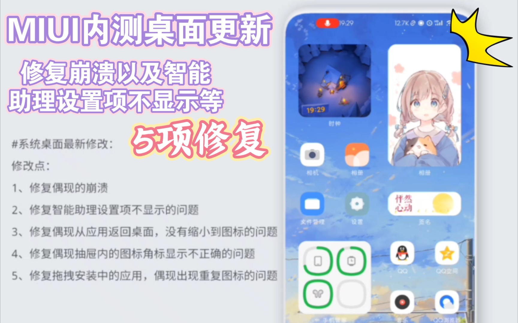 软件下载了在桌面不显示怎么办(软件下载了在桌面不显示怎么办OPPO)