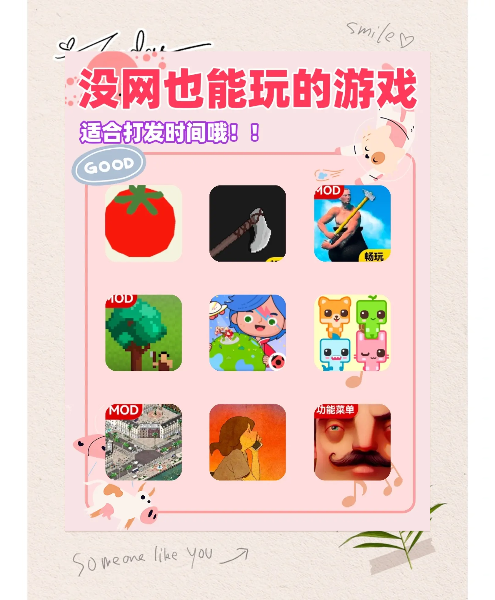 单机游戏下载免费下载-(pc单机游戏下载大全中文版下载免费)