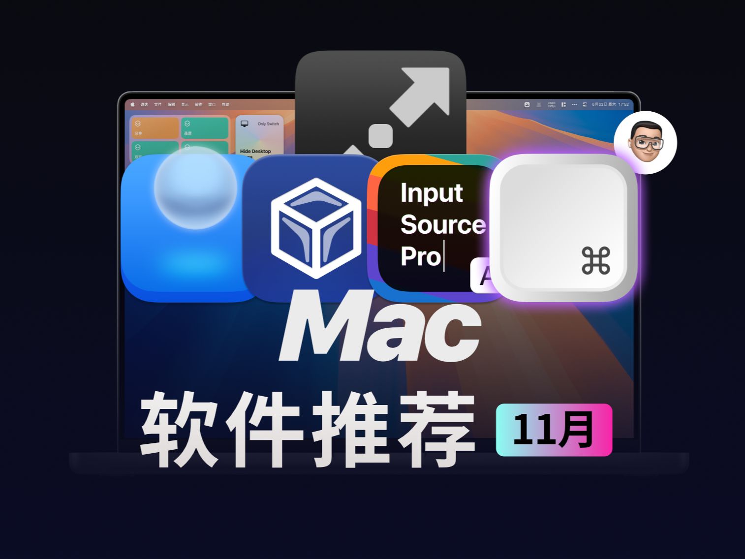 mac软件下载网站-(mac破解软件下载平台)