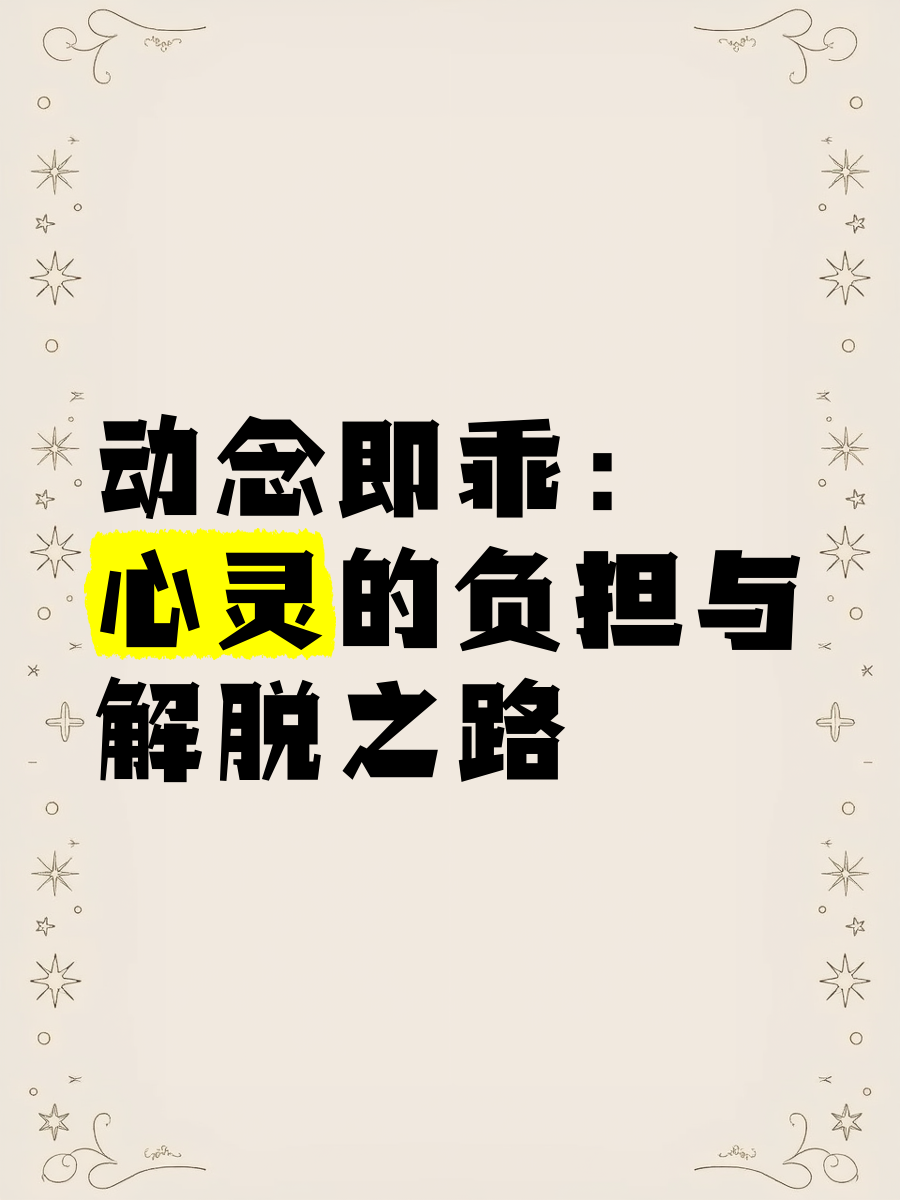 解脱心灵的直播视频下载_(解脱心灵的直播视频下载免费观看)