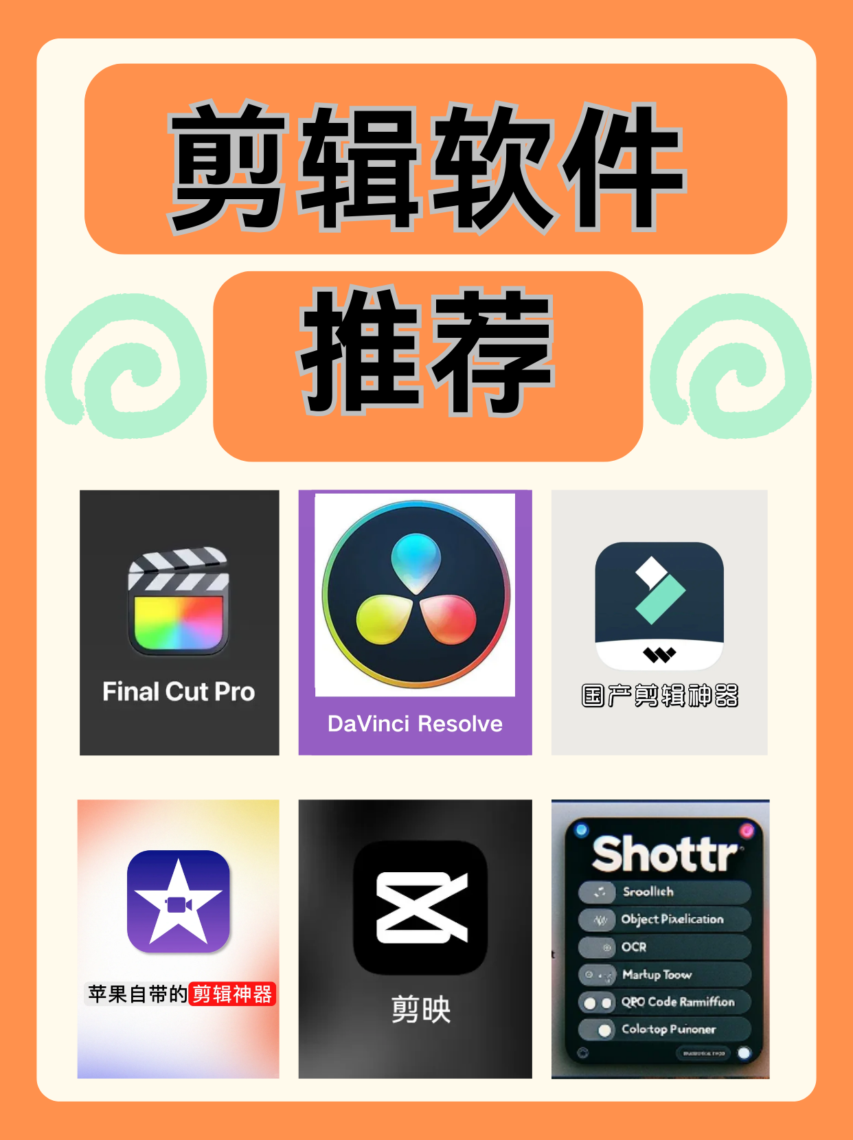 回忆倒放剪辑电脑软件下载_(回忆倒放剪辑电脑软件下载安装)