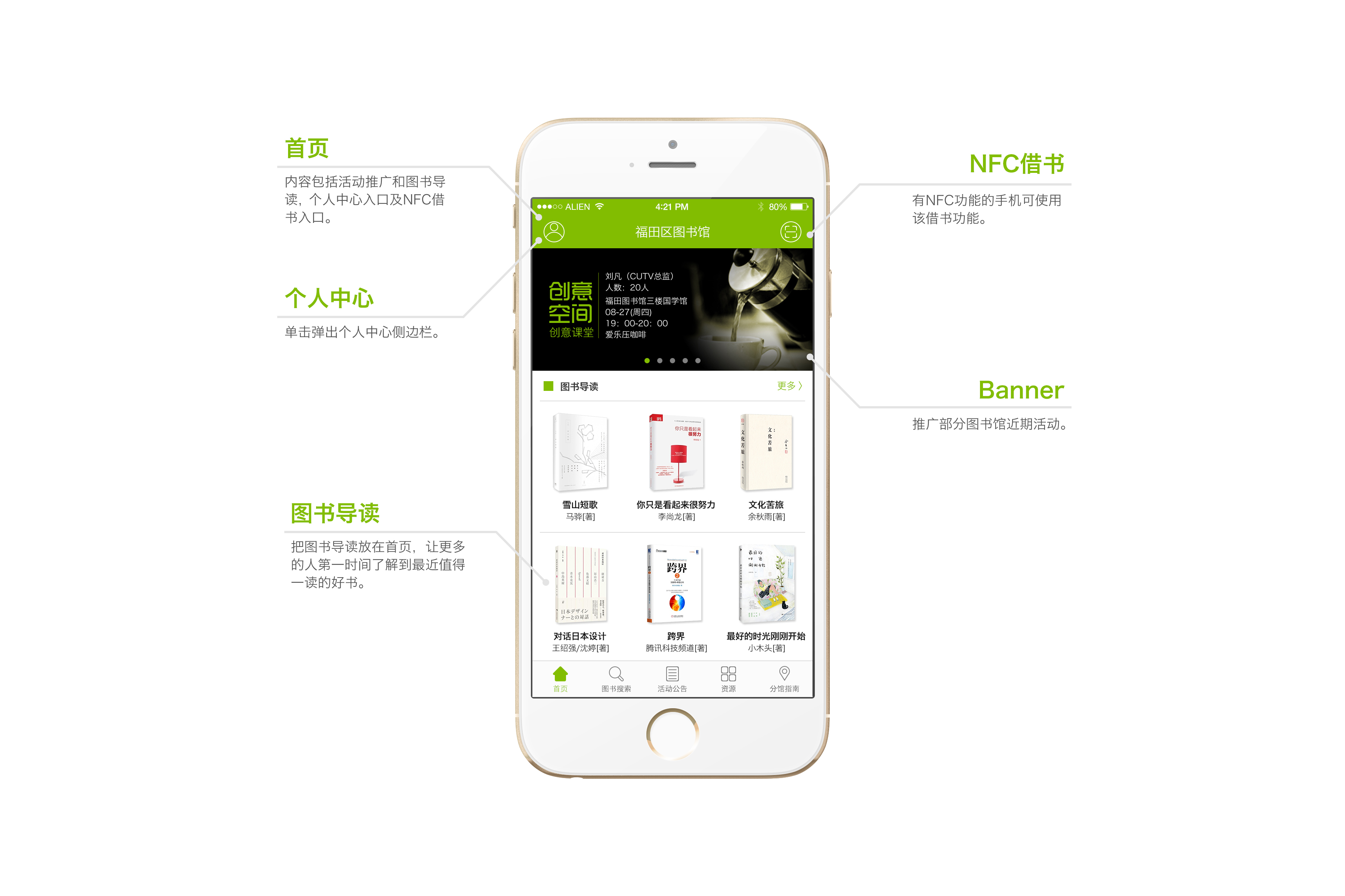 免费阅读app-(绿色旧版笔趣阁免费阅读app)