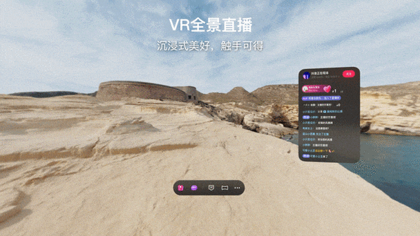 制作vr全景直播软件下载_(制作vr全景直播软件下载安装)