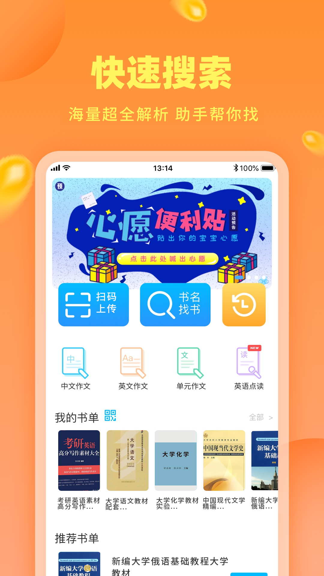 不会做的作业下载什么软件_(不会做的作业下载什么软件好)