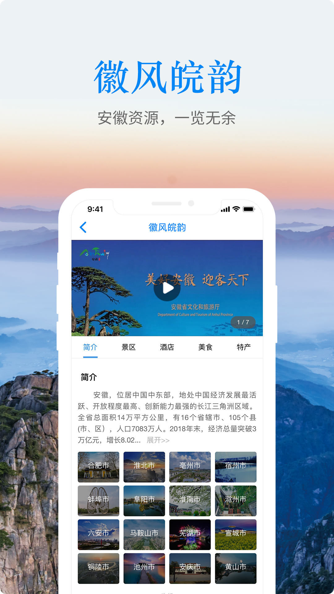 记录游玩记录的软件下载(记录游玩记录的软件下载安装)