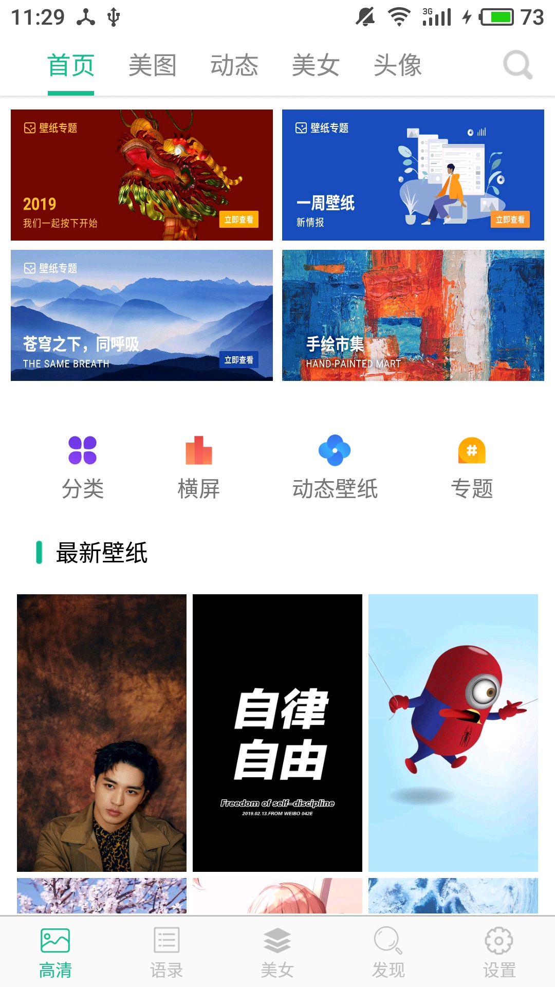 图片介绍地点的软件下载(根据图片查找地理位置的软件)