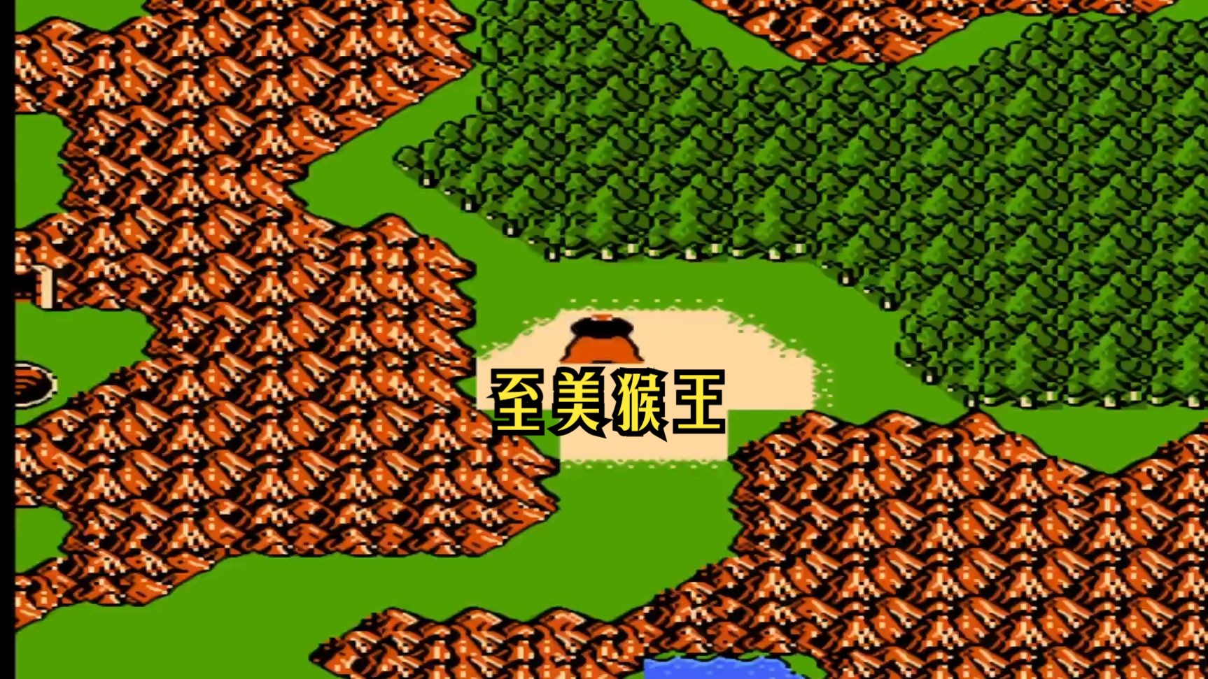 fc封神榜下载安卓版(fc封神榜重制版安卓版)