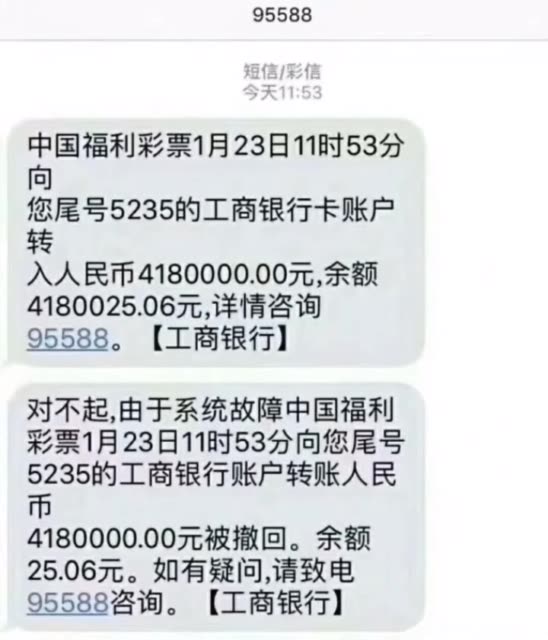 快手彩票模板下载软件免费-(快手推广彩票怎么样?效果好不好?)