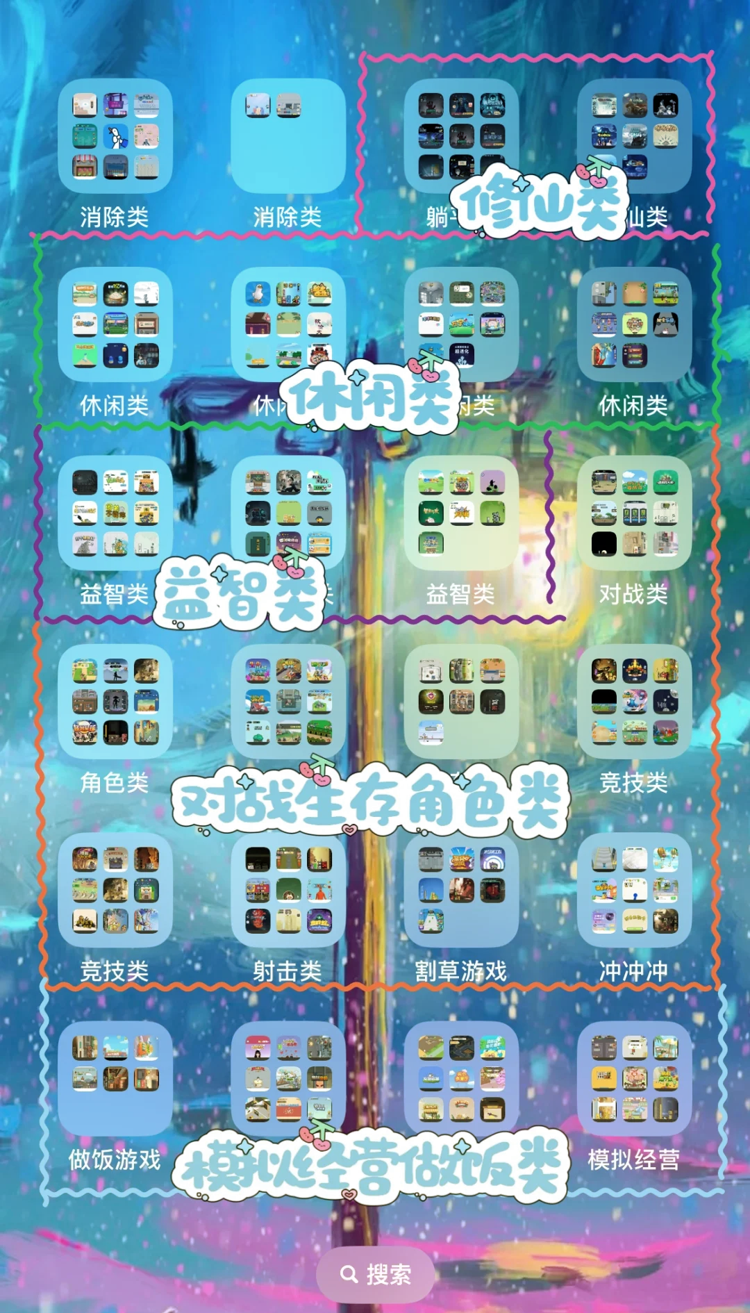 小游戏下载方法_(233乐园小游戏版本)