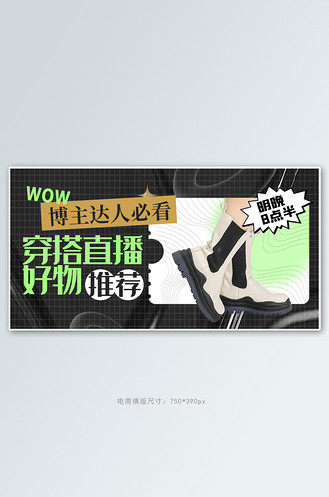 刷鞋直播全部视频下载(刷鞋直播全部视频下载免费)