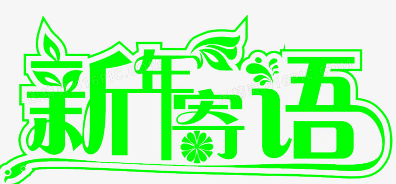 芭蕾新年寄语大全集下载_(芭蕾新年寄语大全集下载安装)