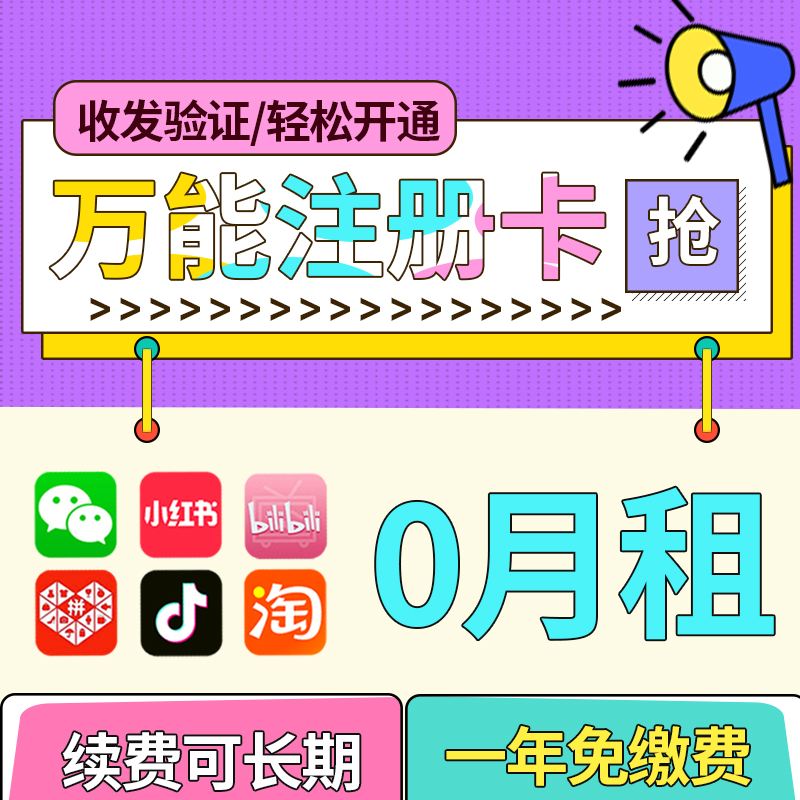 虚拟小号怎么下载_(手机虚拟小号破解版下载)
