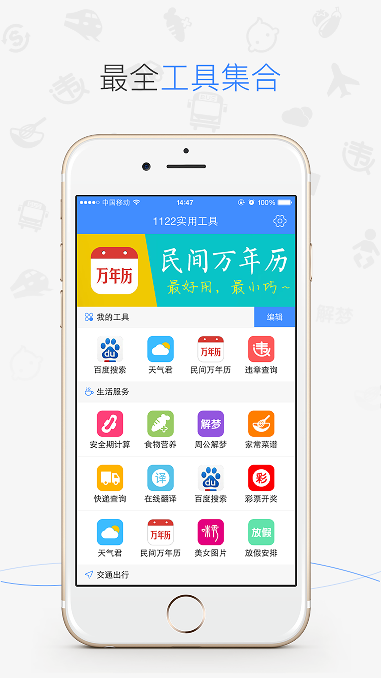 提呗App怎样下载_(学呗课堂app下载电脑版)
